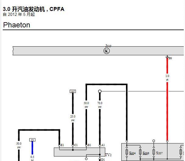 2012年大众辉腾发动机电路图