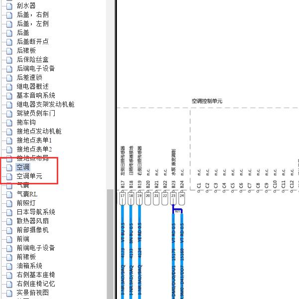 2015-2016年保时捷MACAN 空调电路图
