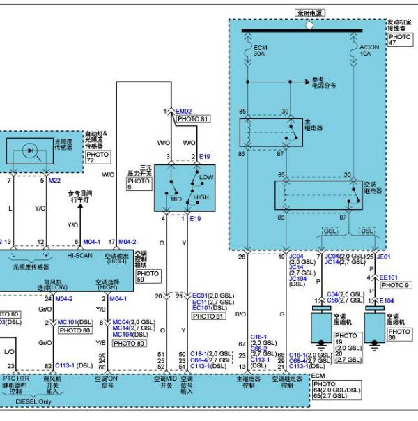 2007年起亚狮跑压缩机电路图
