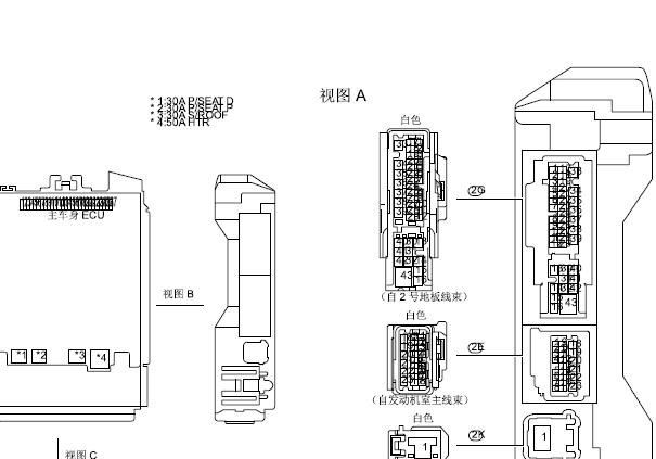 2022年丰田格瑞维亚保险丝继电器资料