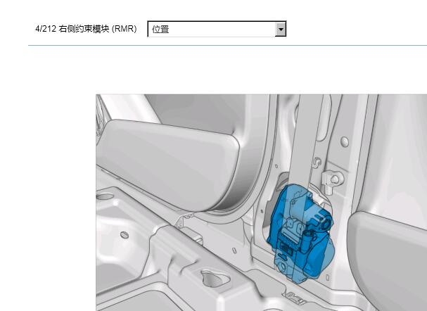 2022年沃尔沃XC90温度控制模块、左侧和右侧约束控制模块位置