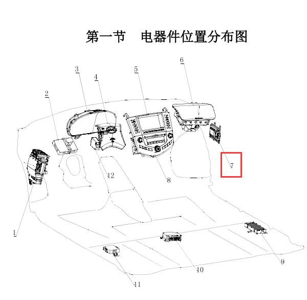 2012年比亚迪S6发动机电脑位置