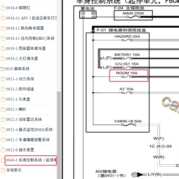 2017年马自达阿特兹F54号保险资料