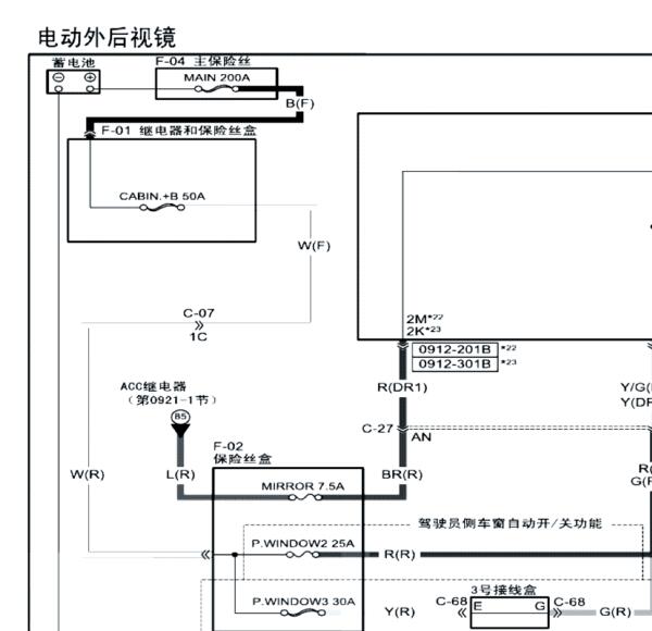 2017年马自达CX-5倒车后视镜电路图