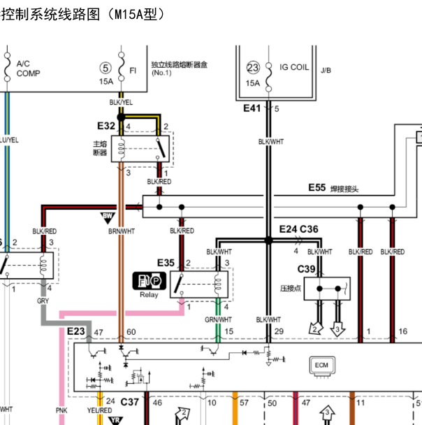 2016年铃木雨燕M15A发动机电路图