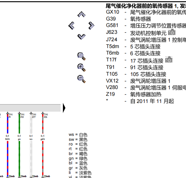 2011年大众途锐涡轮增压器电路图