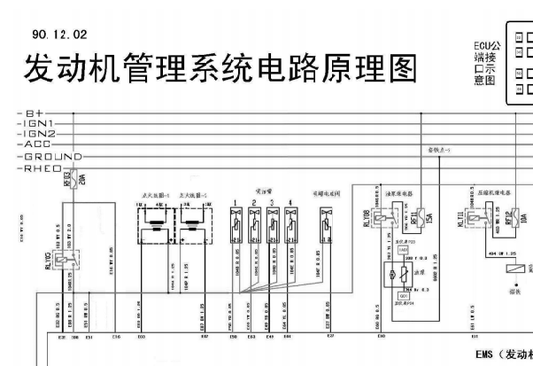博士M7电脑针脚和电路图资料