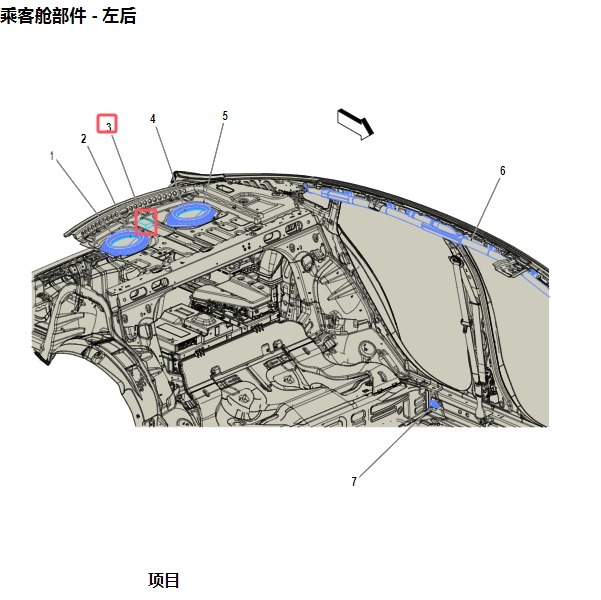 2019年雪佛兰迈锐宝XL高频天线接收器位置