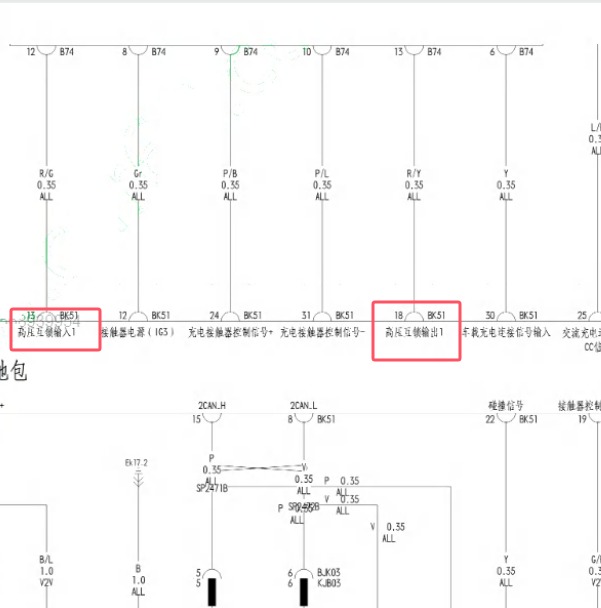 2021年比亚迪E9高压互锁电路图