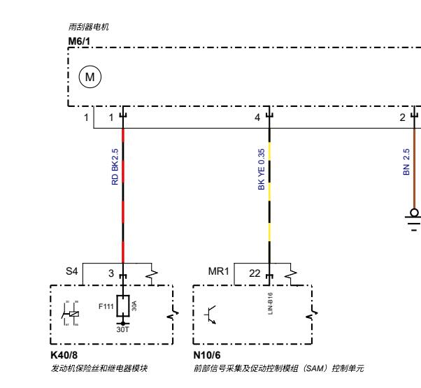 2023年奔驰E350e 雨刮电机电路图