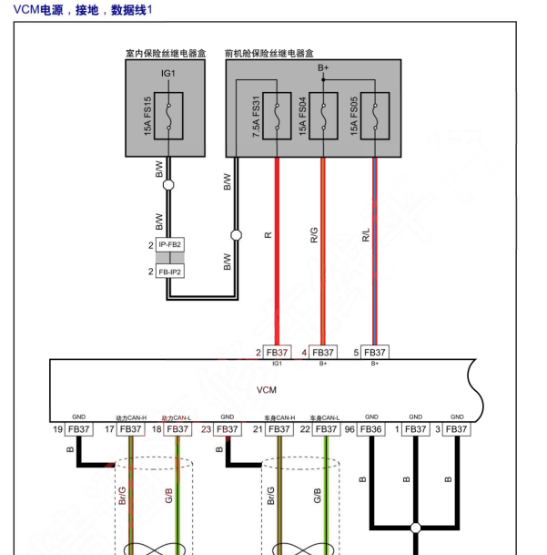 2021年东风风行S50EV整车控制器电路图