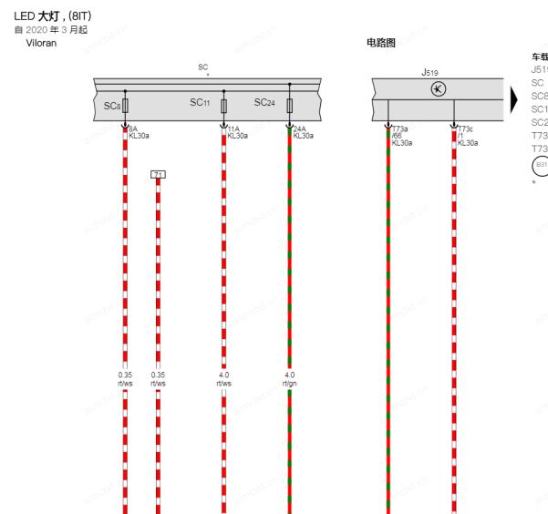 2020年大众威然车灯电路图