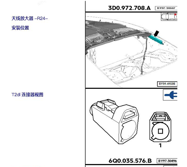 2013年宾利飞驰天线放大器位置
