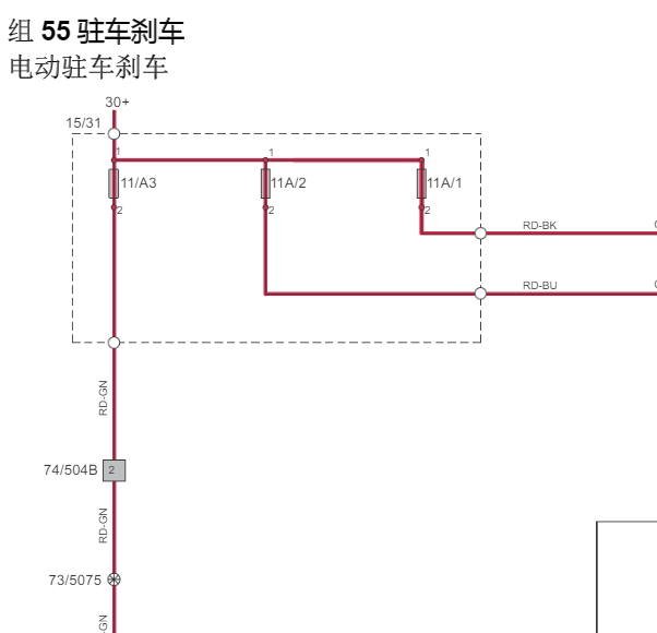 2014年沃尔沃XC60 手刹电路图