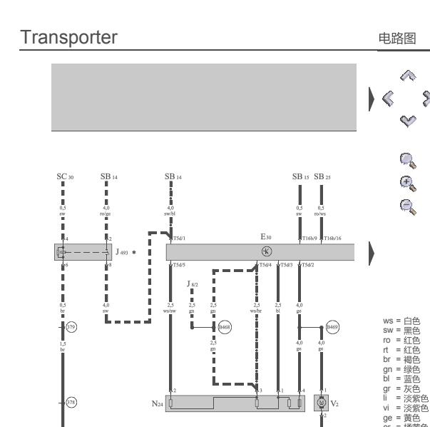 2003年大众迈特威空调系统电路图