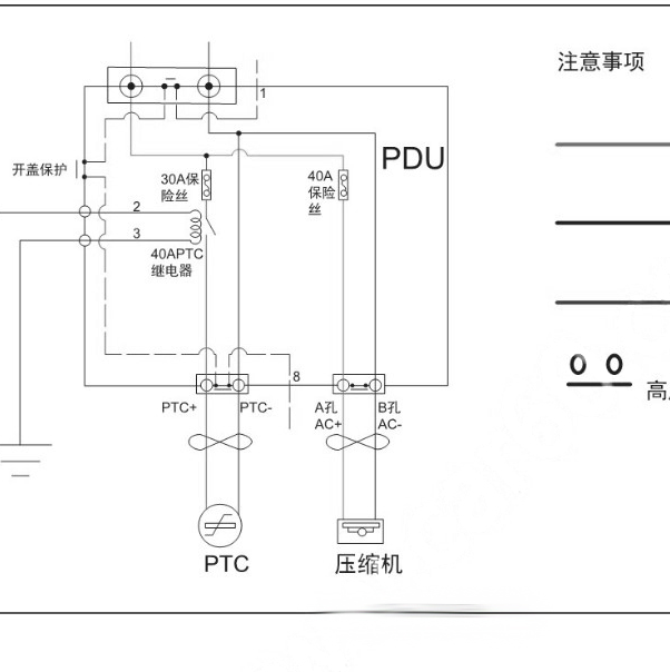 2021年开瑞海豚EV 高压部件电路图