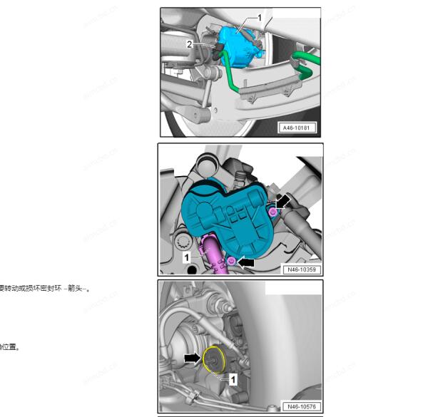 2019年大众帕萨特PHEV刹车系统维修手册