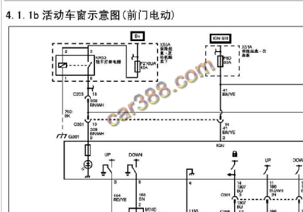 2015年五菱宏光前门电动车窗电路图