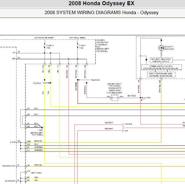 2008年本田奥德赛遥控门锁电路图