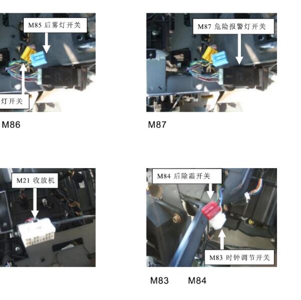 2012年江淮瑞风穿梭主线束M8插头位置