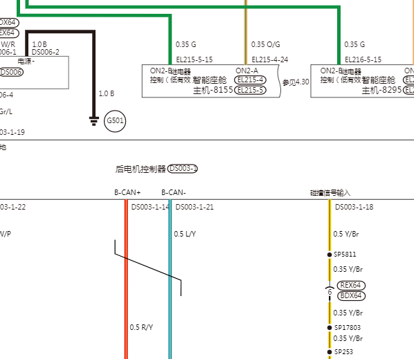 2024年零跑C10 高压系统电路图