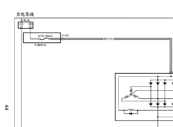 2010年福特嘉年华充电 电路图资料