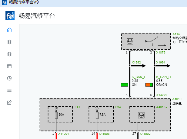2011年宝马Mini Cooper 全车电路图资料