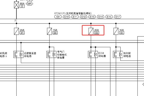 2011年日产骐达F43号保险丝电路图资料