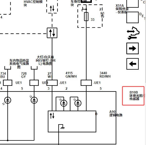2019年上海别克-君威 光照传感器电路图