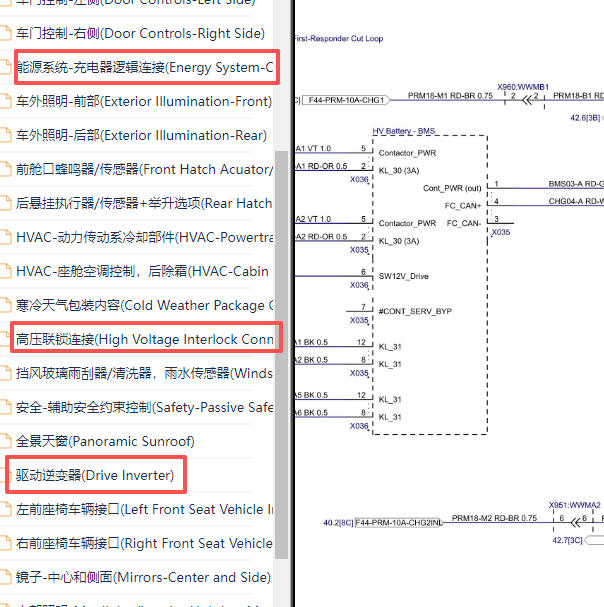 2014年特斯拉Model S电池包和驱动电机电路图