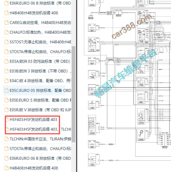 2014-2020年雷诺卡缤发动机电路图