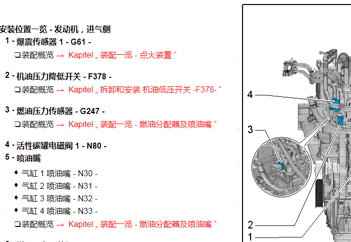 2016年大众途安机油压力开关位置