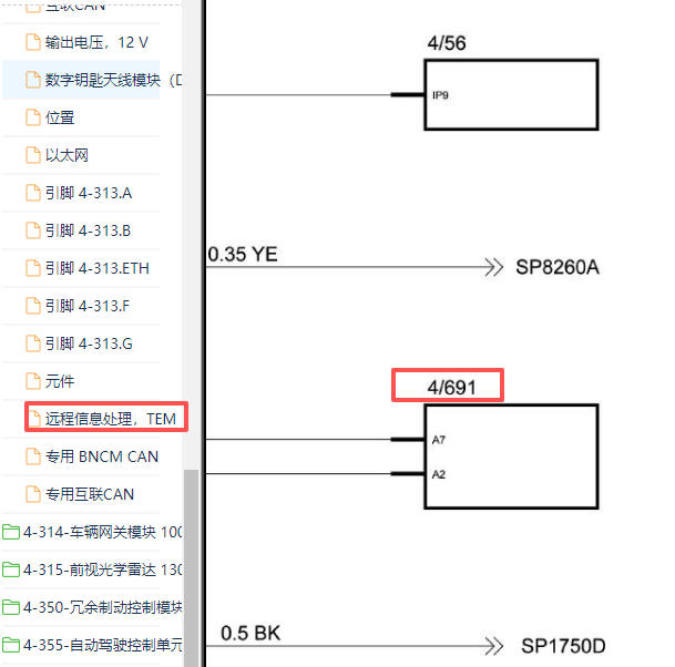 2024年极客001卡片钥匙解锁电路图
