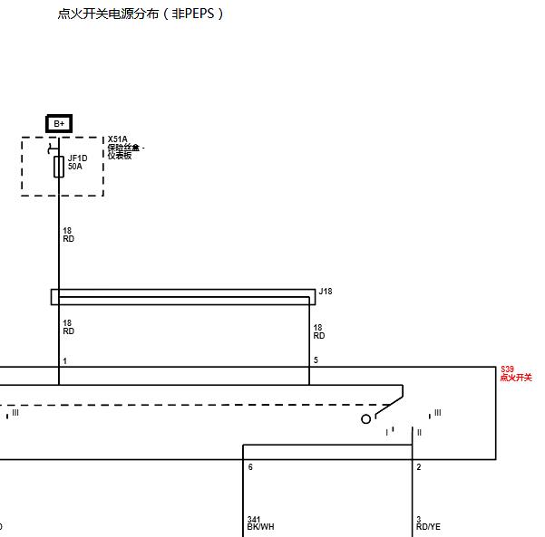 2020年五菱宝骏E300点火开关电路图