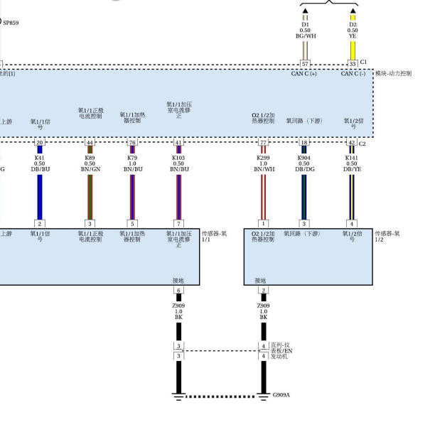 2017年吉普指南者发动机电路图