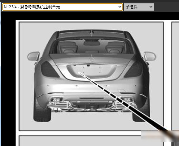 2014年奔驰S320L SOS模块位置