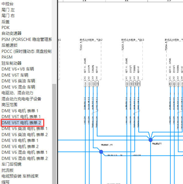 2014年保时捷帕拉梅拉点火线圈电路图