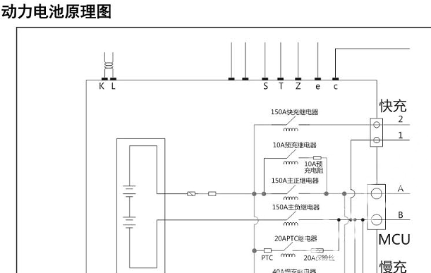 2019年开瑞海豚EV BMS电路图和针脚资料