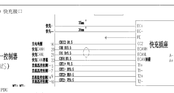 2022年吉利远程E5L快充电路图和整车控制器针脚资料