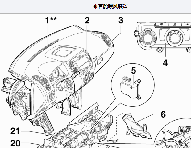 2016年大众途观暖风装置位置资料