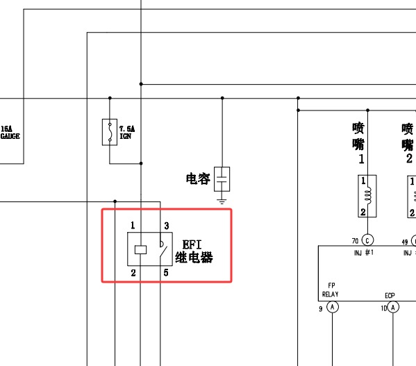 2007年金杯阁瑞斯尊领主继电器电路图