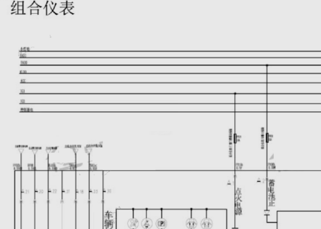 2021年唐骏欧玲汽车仪表电路图资料