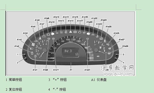 唯雅诺保养灯归零