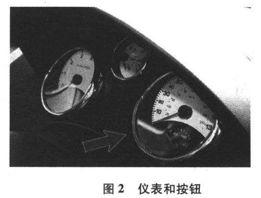 标致207CC保养灯归零