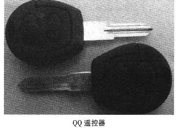 2002-2012奇瑞QQ6遥控防盗设置