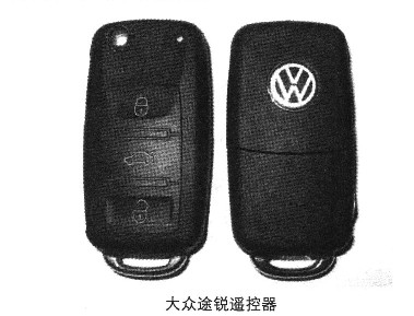 2005-2010年大众途锐遥控防盗设置