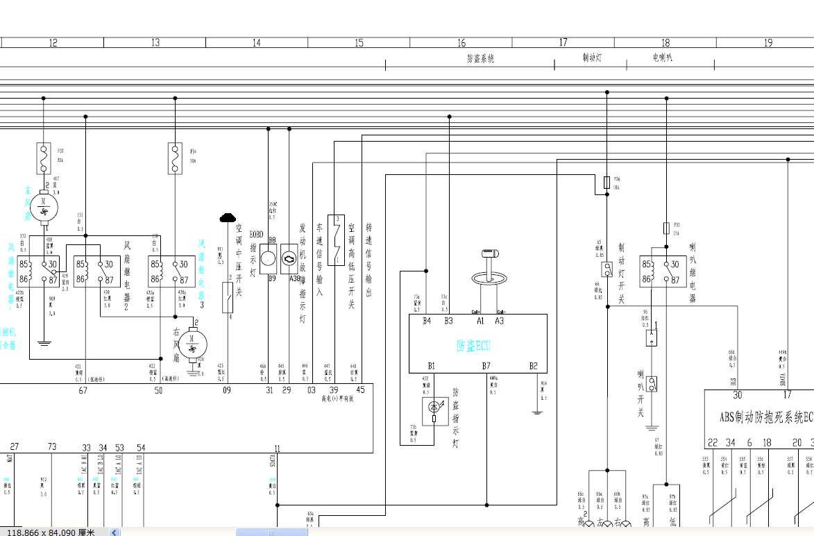 2013年长城嘉誉V80刹车灯线路