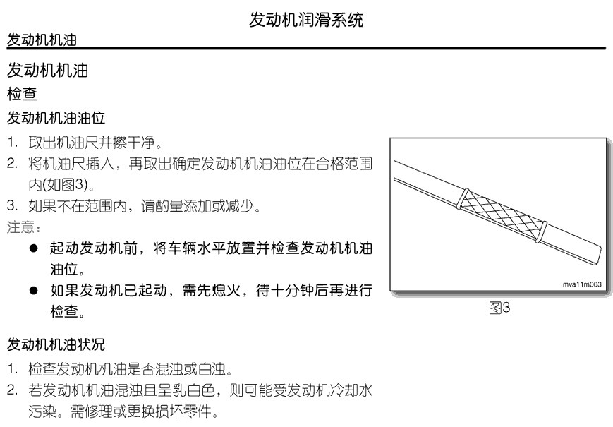 东风裕隆 -> 纳智捷