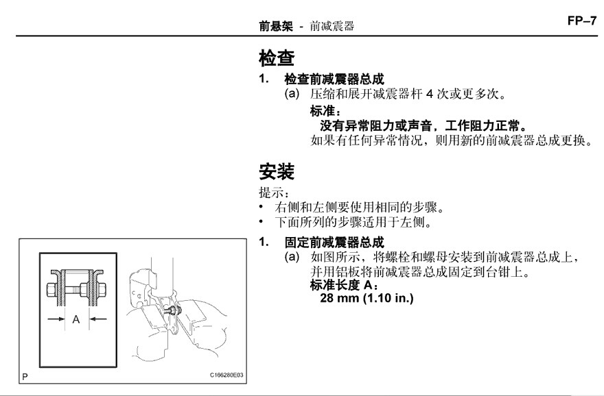 广州丰田 -> 凯美瑞