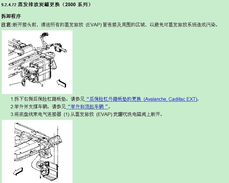 上海凯迪拉克 -> 凯雷德